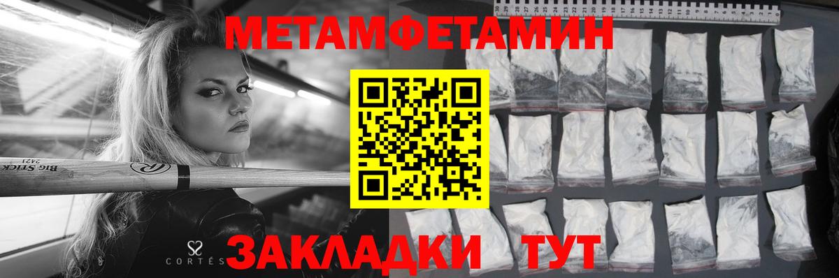Amphetamine VHQ Шадринск