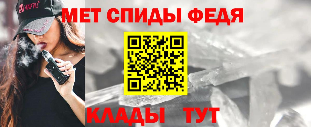 Шадринск  Amphetamine  Вход с VPN  АМФЕТАМИН Premium 