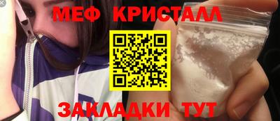 COCAINE Бугуруслан