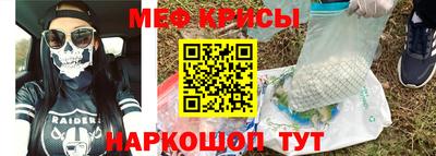 ешки Будённовск