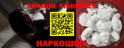 COCAINE Бугуруслан