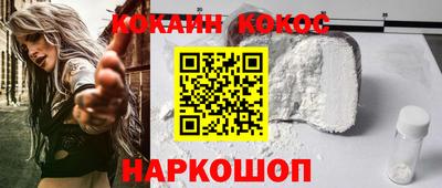 ешки Будённовск