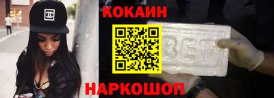 ешки Будённовск