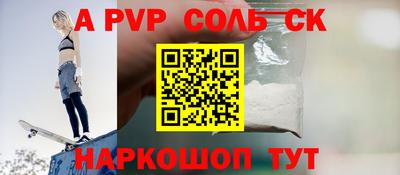 герыч Бузулук