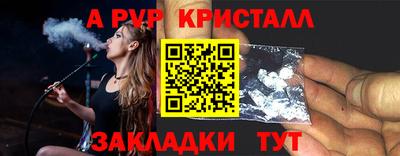 COCAINE Бугуруслан