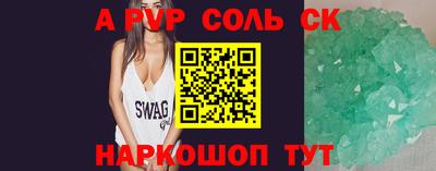 ешки Будённовск
