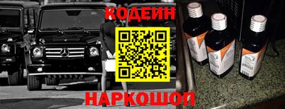 ешки Будённовск
