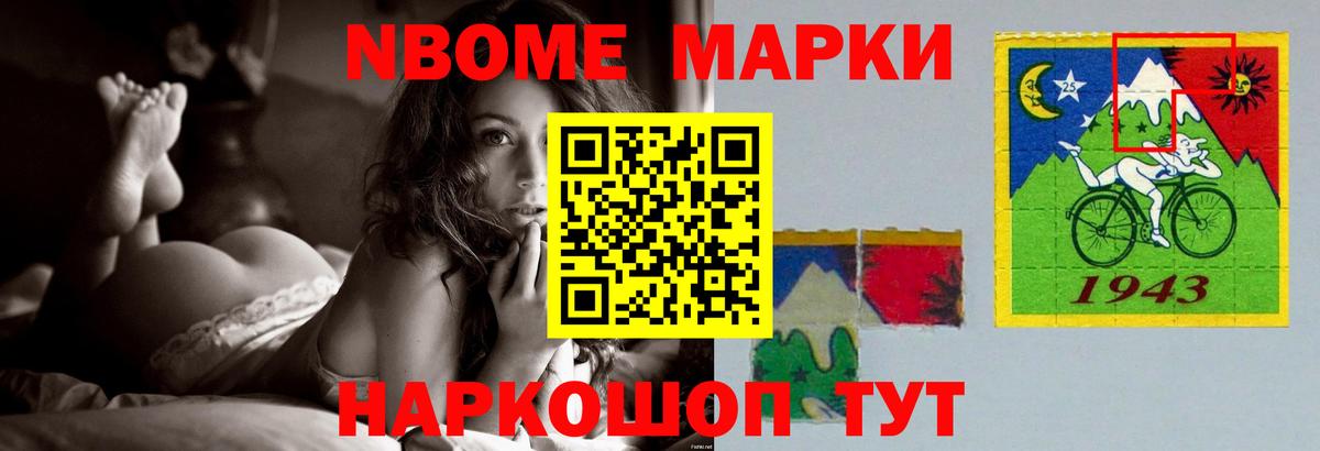 LSD-25 экстази ecstasy Шадринск