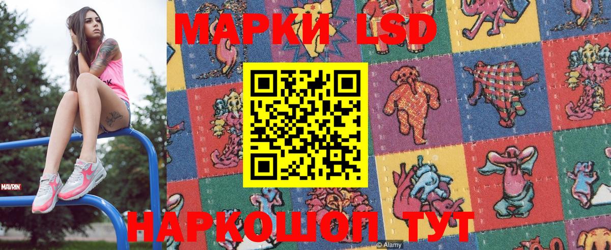 Шадринск  Марки N-bome 1,8мг  Вход с VPN 